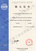 鍍鋅鋼管、方管、鋼管廠(chǎng)、廣東鋼管廠(chǎng)、佛山鋼管廠(chǎng)、熱浸鋅鋼管、佛山方管廠(chǎng)產(chǎn)品認(rèn)證證書(shū)