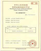 鍍鋅鋼管、方管、鋼管廠(chǎng)、廣東鋼管廠(chǎng)、佛山鋼管廠(chǎng)、熱浸鋅鋼管、佛山方管廠(chǎng)制造許可證