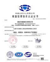 鍍鋅鋼管、方管、鋼管廠(chǎng)、廣東鋼管廠(chǎng)、佛山鋼管廠(chǎng)、熱浸鋅鋼管、佛山方管廠(chǎng)鋼管工廠(chǎng)質(zhì)量體系認(rèn)證