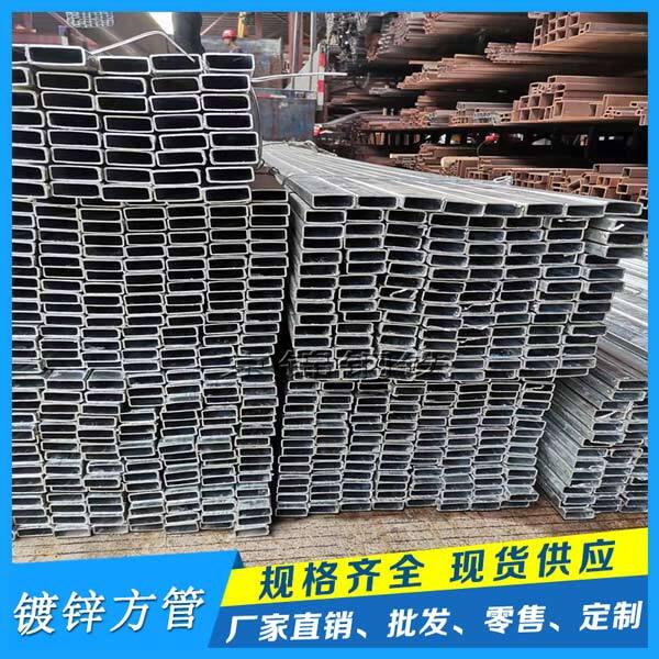 鍍鋅方管廠的產(chǎn)品展示圖片 鍍鋅方管廠的產(chǎn)品展示圖片
