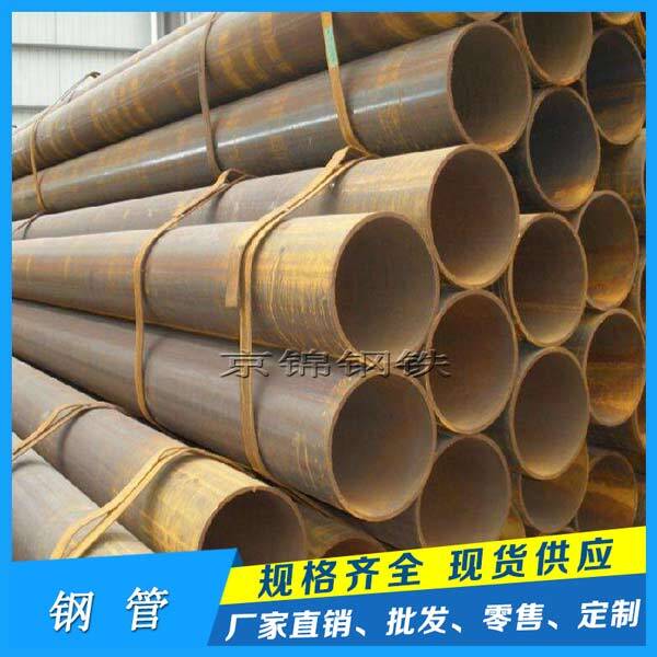 焊接鋼管的產(chǎn)品展示圖片 焊接鋼管的產(chǎn)品展示圖片