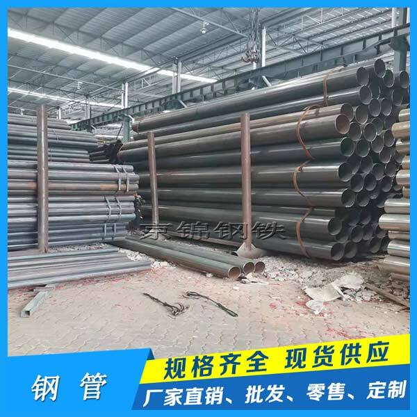 熱軋鋼管品種繁多 熱軋鋼管品種繁多