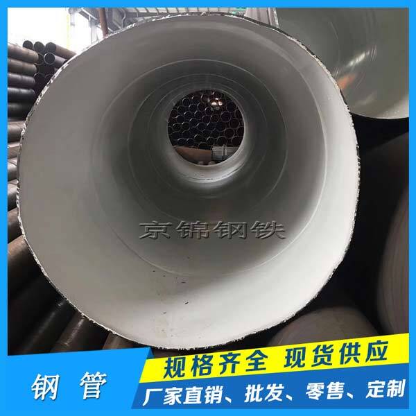 螺旋鋼管的直徑可分為外徑、內(nèi)徑