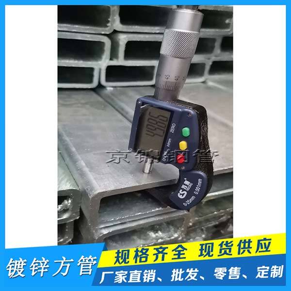 廣東熱鍍鋅方矩管廠家業(yè)自去年以來(lái)再次陷入衰退