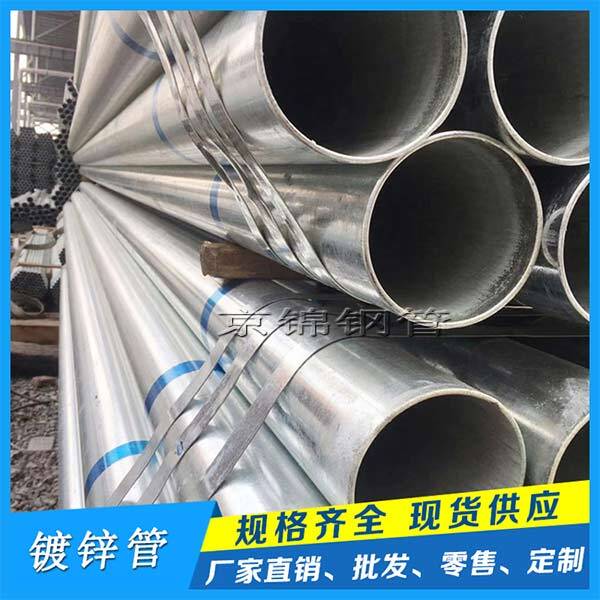 鋼管熱浸鋅產(chǎn)品展示圖片 鋼管熱浸鋅產(chǎn)品展示圖片