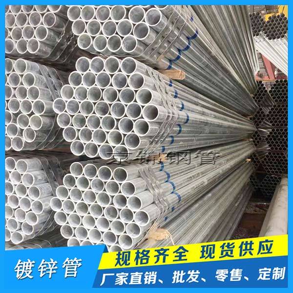 熱鍍鋅無縫方管產(chǎn)品展示圖片 熱鍍鋅無縫方管產(chǎn)品展示圖片