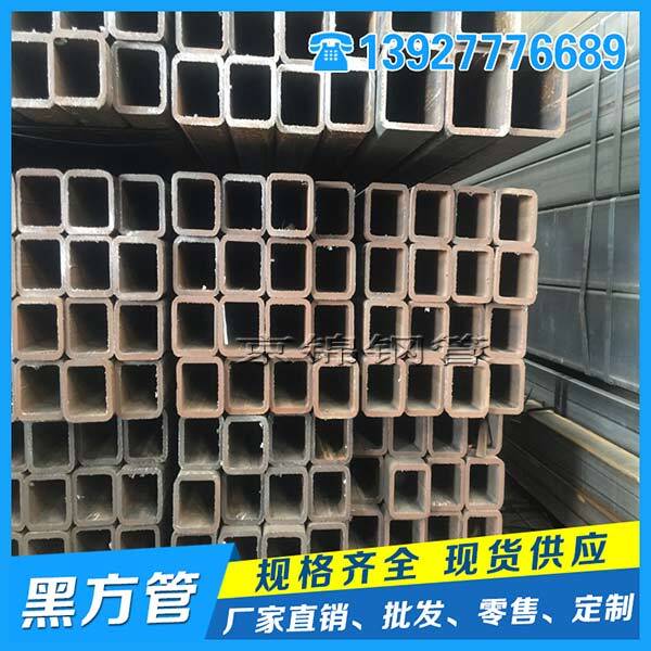 方管價(jià)格一般怎么計(jì)算呢？