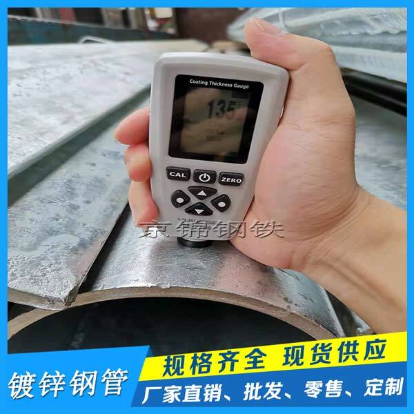 熱鍍鋅無縫管的產(chǎn)品展示圖片 熱鍍鋅無縫管的產(chǎn)品展示圖片