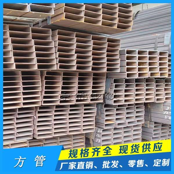 熱軋方矩管價(jià)格下跌的原因 熱軋方矩管價(jià)格下跌的原因