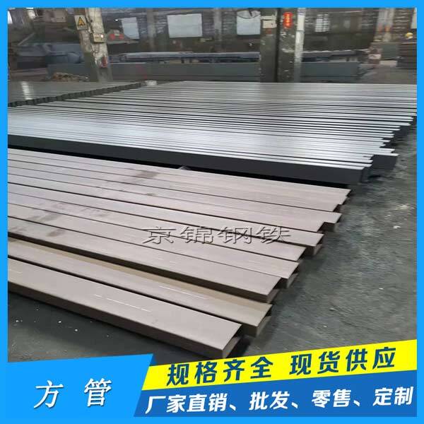 鐵用戶需求結(jié)構(gòu)的變化熱軋方矩管的總供過于求 鐵用戶需求結(jié)構(gòu)的變化熱軋方矩管的總供過于求