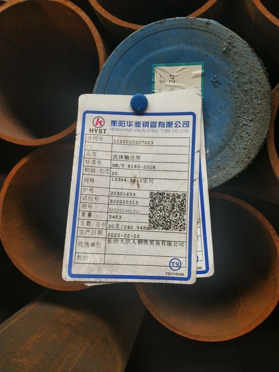 如何按生產(chǎn)方式對(duì)無縫鋼管進(jìn)行分類? 如何按生產(chǎn)方式對(duì)無縫鋼管進(jìn)行分類?